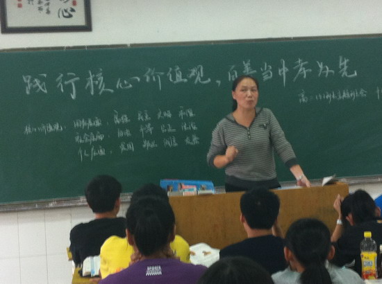 踐行核心價值觀 做和諧家庭好成員(圖3)