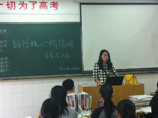 踐行核心價值觀 做和諧家庭好成員(圖5)