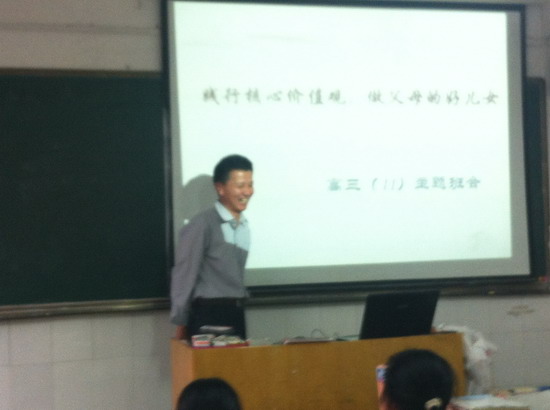 踐行核心價值觀 做和諧家庭好成員(圖6)