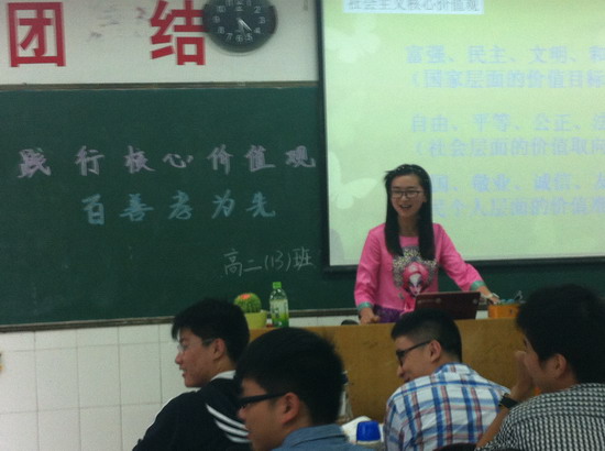 踐行核心價值觀 做和諧家庭好成員(圖9)