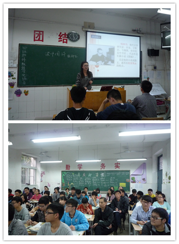 集體備課老壇釀新酒，專業(yè)成長團隊顯威力(圖4)