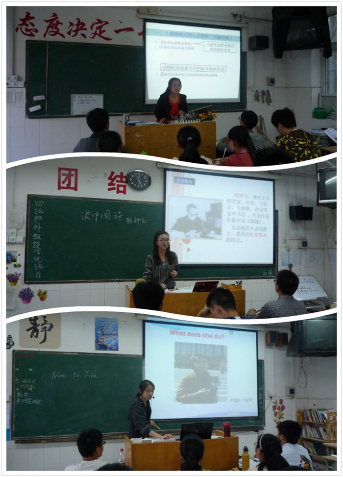 集體備課老壇釀新酒，專業(yè)成長團隊顯威力(圖5)