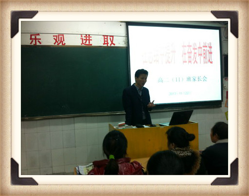 合肥七中抓細、抓實高三工作(圖1)