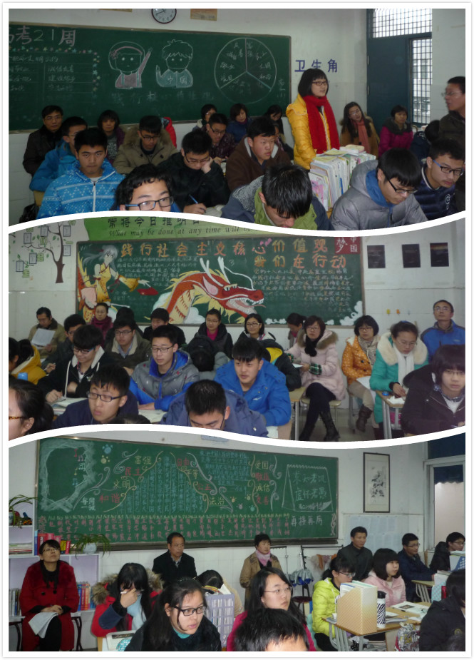 深入課堂、把脈高三、明晰方向、增量提質(zhì)(圖3)