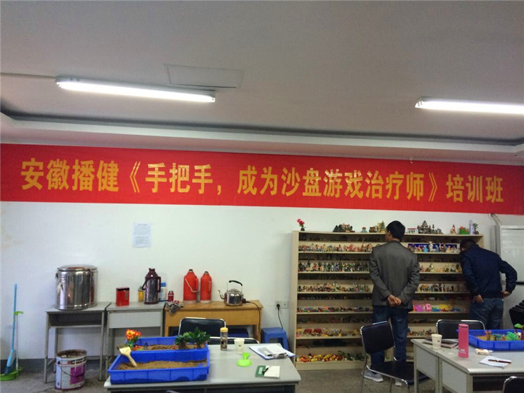 關(guān)注學(xué)生個(gè)性發(fā)展 打開心靈健康之路(圖1)
