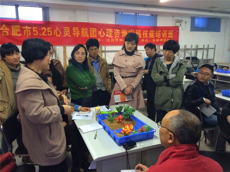 關(guān)注學(xué)生個(gè)性發(fā)展 打開心靈健康之路(圖2)