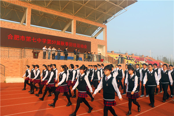在拼搏中綻放精彩，在進(jìn)取中收獲芬芳(圖2)