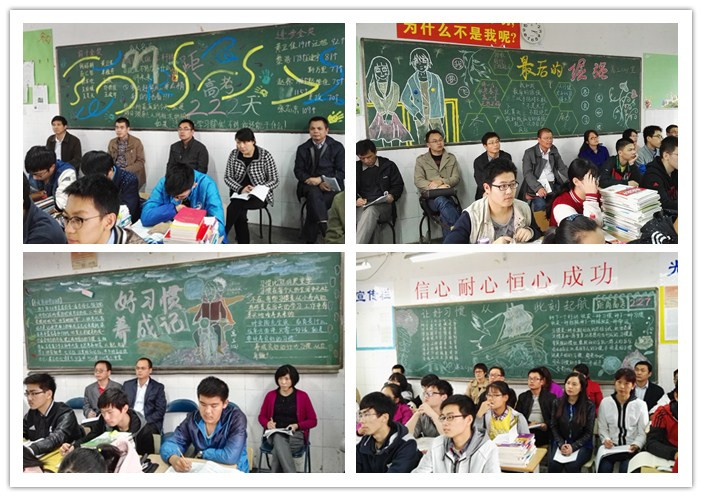 校際交流促合作 科學備考求高效(圖1)
