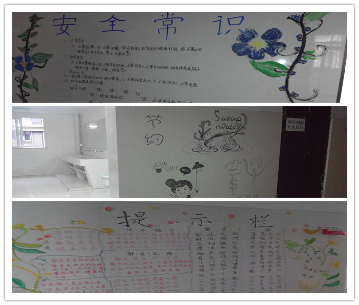 讓墻壁說話，讓心靈開花(圖1)