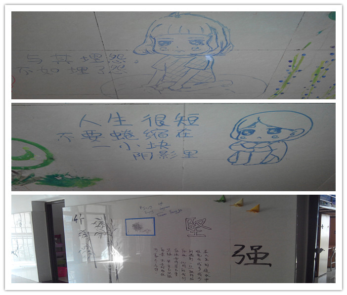 讓墻壁說話，讓心靈開花(圖3)