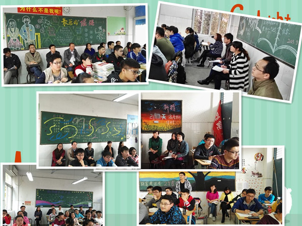 外修內(nèi)勉齊頭并進(jìn) 常規(guī)常態(tài)刷新高度(圖4)