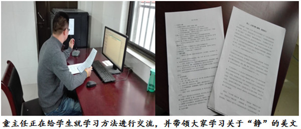 圍繞“靜”字做文章，砥礪前行提品質(圖2)