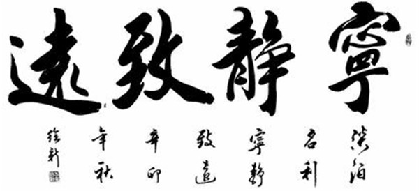圍繞“靜”字做文章，砥礪前行提品質(圖6)