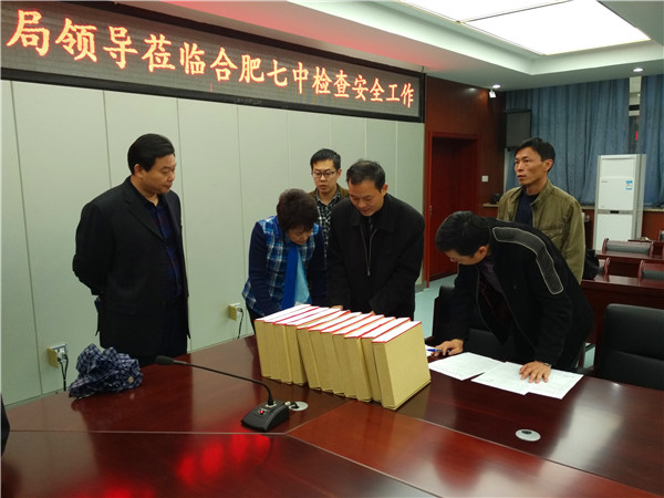 堅(jiān)守安全第一 構(gòu)建平安校園(圖3)