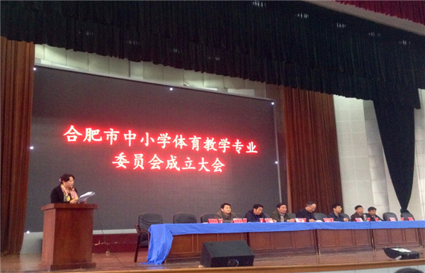成立大會促發(fā)展，同課異構(gòu)亮風(fēng)采(圖2)