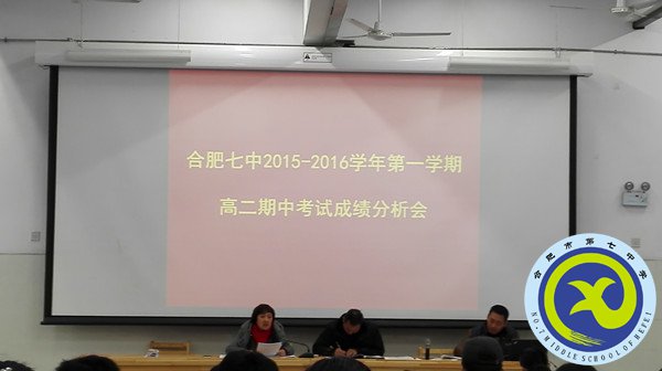 成績屬于過去 務(wù)實贏得未來(圖1)