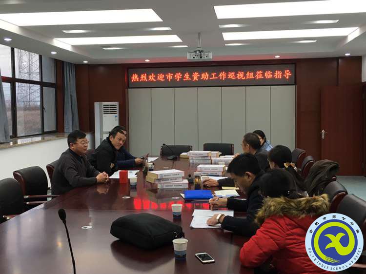 資助無(wú)小事，事事應(yīng)落實(shí)(圖1)
