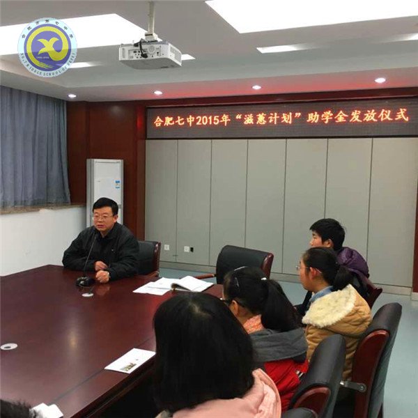 滋蕙心靈，追求卓越(圖1)