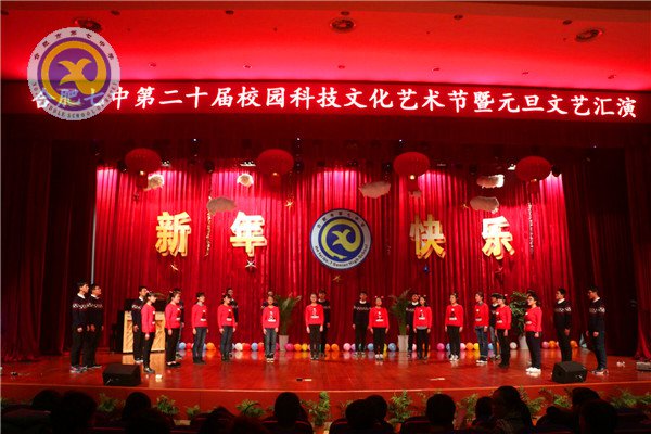 我們?cè)谄咧校黄鹩?016(圖1)