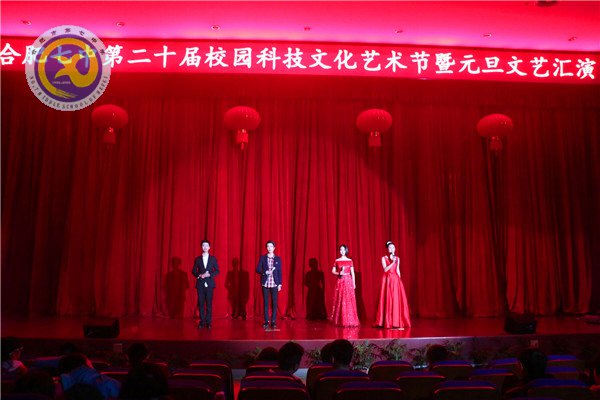 我們?cè)谄咧?，一起迎?016(圖4)