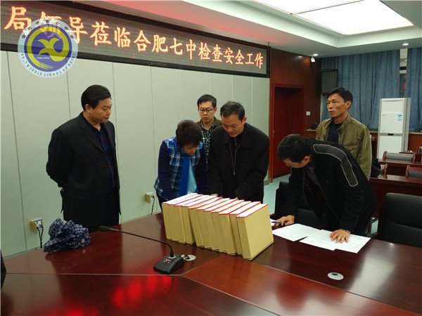 安全永不忘 和諧滿校園(圖2)
