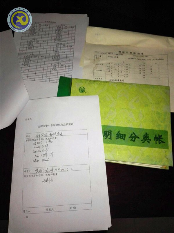 安全永不忘 和諧滿校園(圖6)