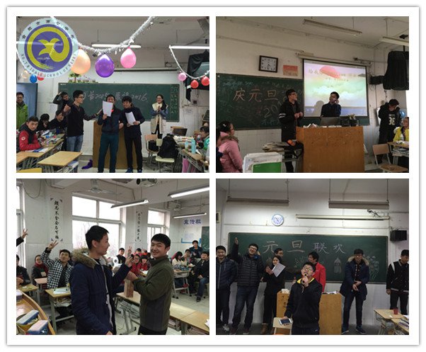 魅力綻放 迎接新年(圖19)
