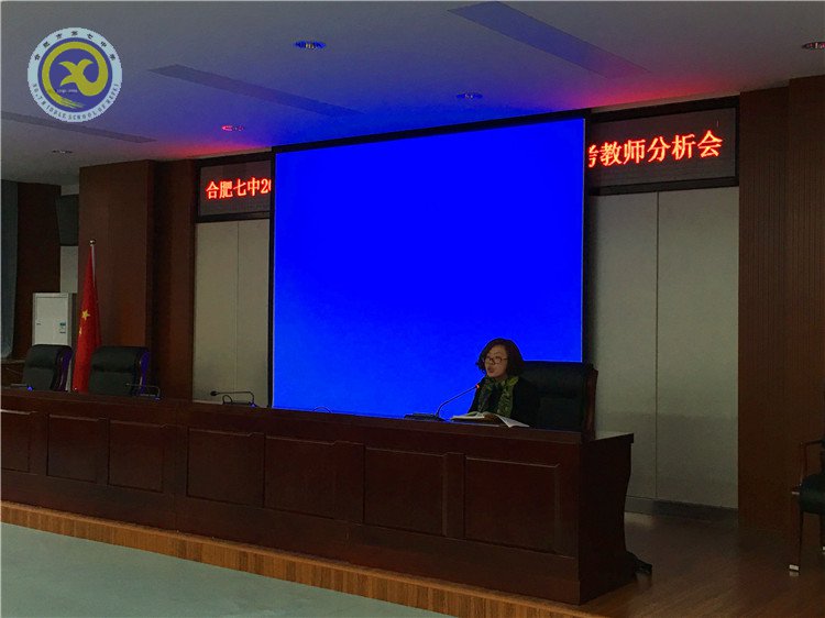 冷靜分析找原因 不驕不躁促發(fā)展(圖3)