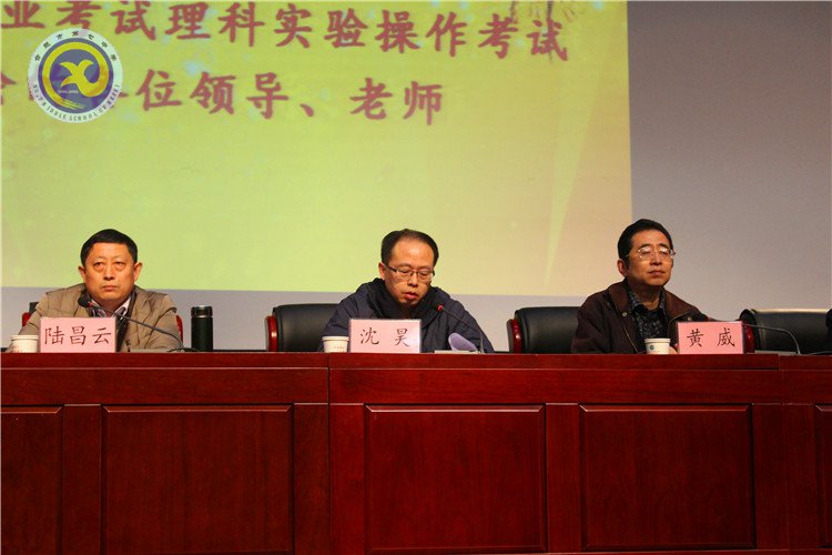 合肥七中承辦市理科實驗考試教師培訓(xùn)會(圖2)