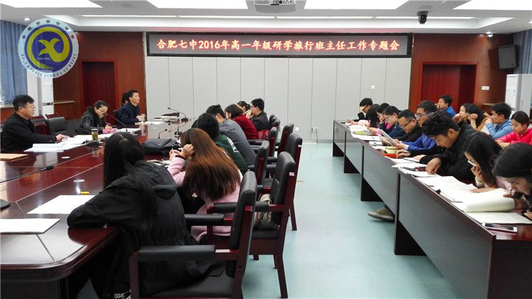  未雨綢繆重計(jì)劃，不預(yù)不立促落實(shí)(圖2)