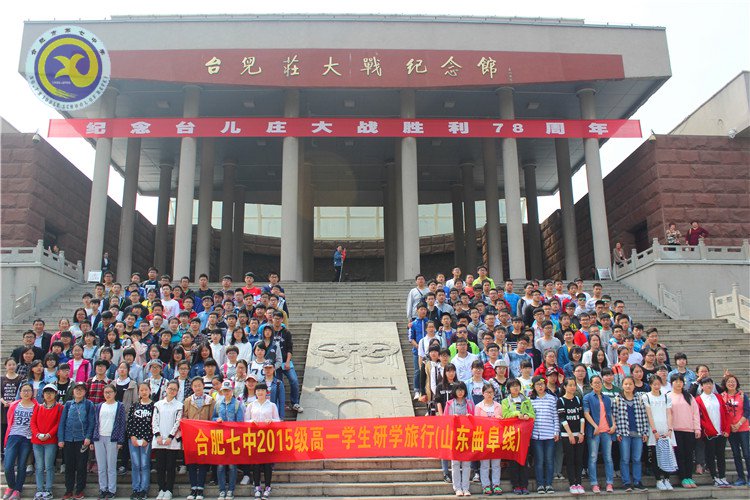 品齊魯文化，仰圣人崇光(圖5)