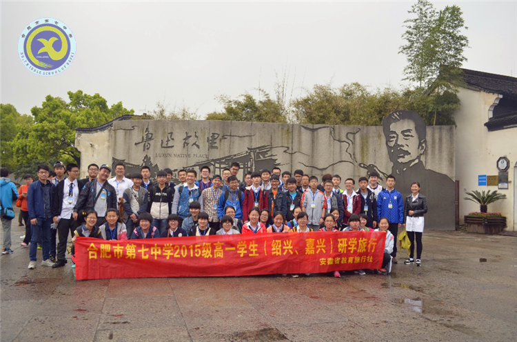 研學之旅，感悟之行(圖1)