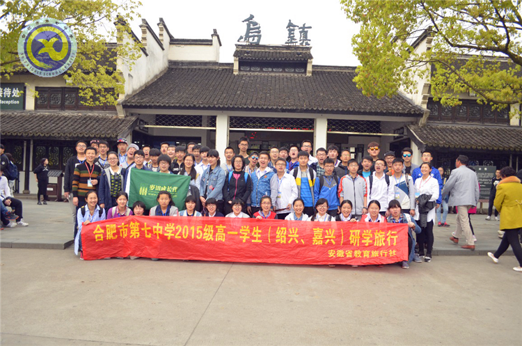 研學之旅，感悟之行(圖2)