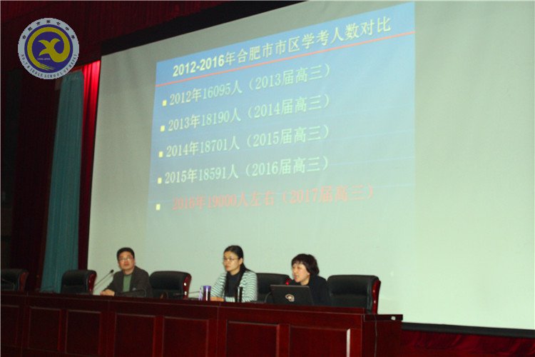  家校共發(fā)力，鑄就新輝煌(圖2)