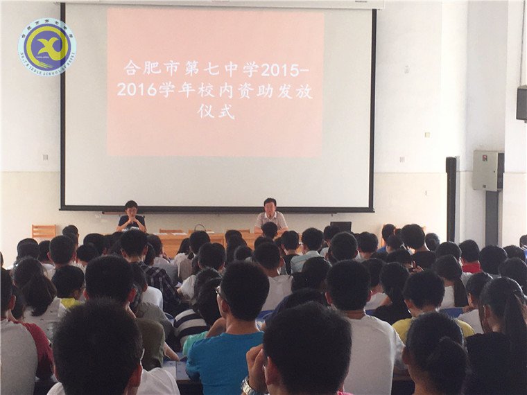 堅定落實資助的每一分錢——我們是認真的！(圖2)