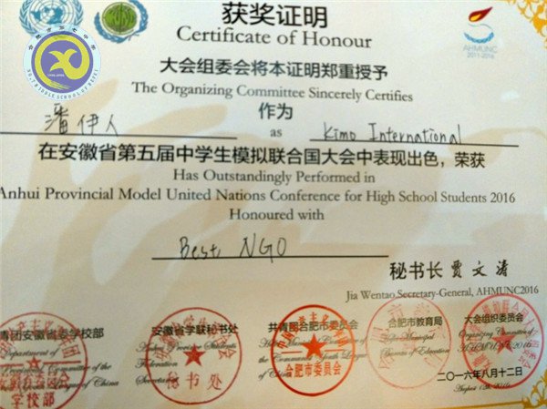 情系省模聯(lián) 聯(lián)通四海心(圖6)