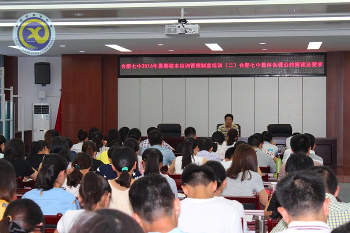 立足集體備課，提高教學效益(圖1)