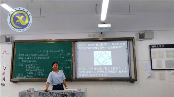 備書、備課、助成長(zhǎng)(圖2)