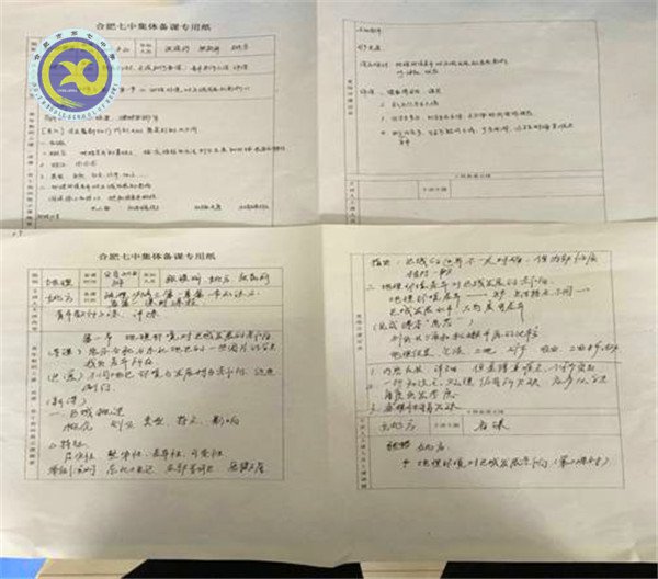紫薇花開又一季，備課綢繆新學(xué)期(圖3)
