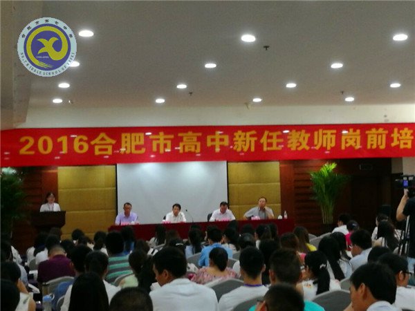 懷揣育人理想，開啟教師生涯(圖1)