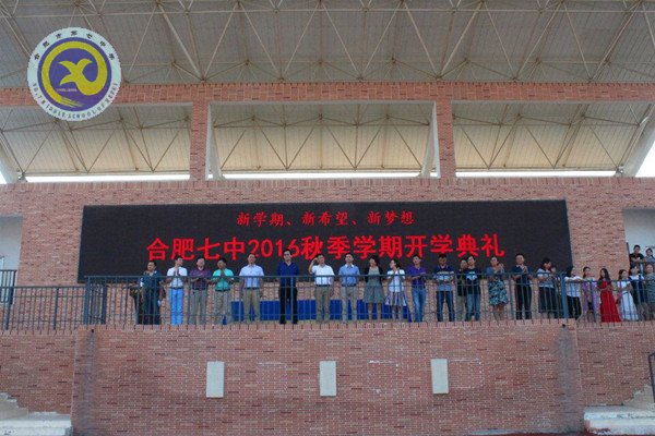 輝煌甲子驚艷會師，華麗轉身新征起航(圖1)