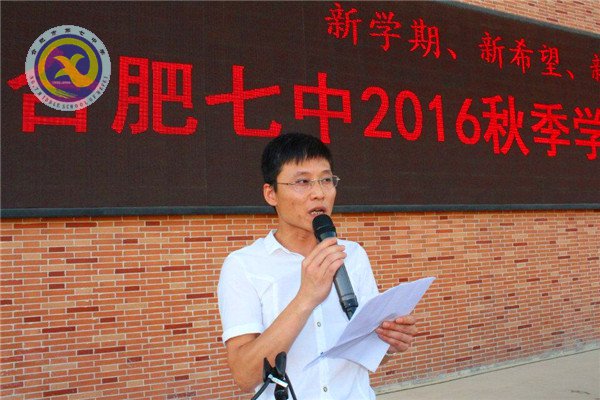 輝煌甲子驚艷會師，華麗轉身新征起航(圖7)