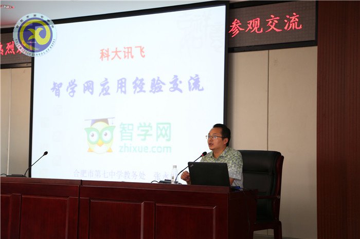 迎合信息時代，構建數字校園(圖3)