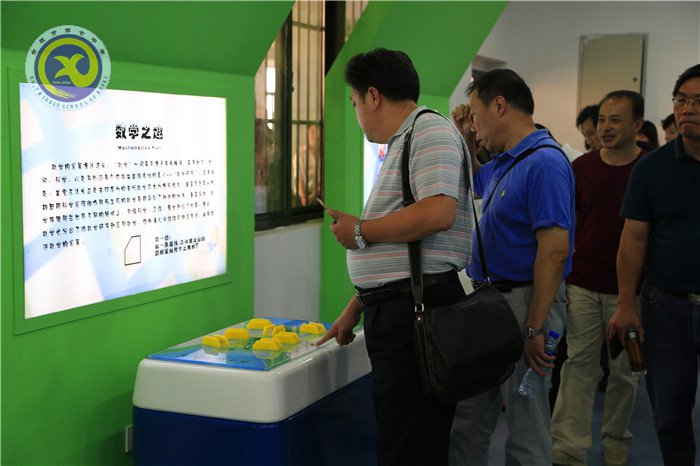 迎合信息時代，構建數字校園(圖5)