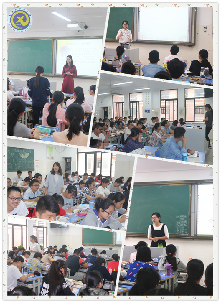 合肥七中扎實(shí)推進(jìn)心理健康教育工作(圖2)