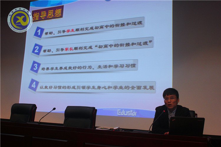 加強家校交流，共筑成長平臺(圖3)