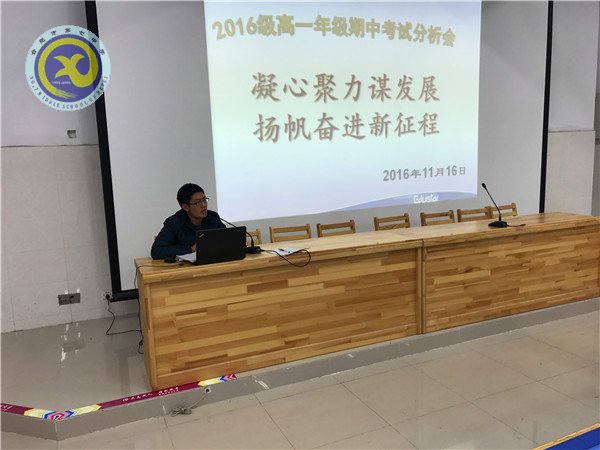凝心聚力謀發(fā)展，揚(yáng)帆奮進(jìn)新征程(圖3)