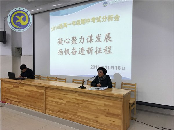 凝心聚力謀發(fā)展，揚(yáng)帆奮進(jìn)新征程(圖5)