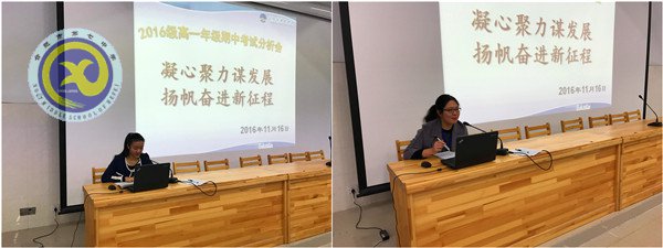 凝心聚力謀發(fā)展，揚(yáng)帆奮進(jìn)新征程(圖4)
