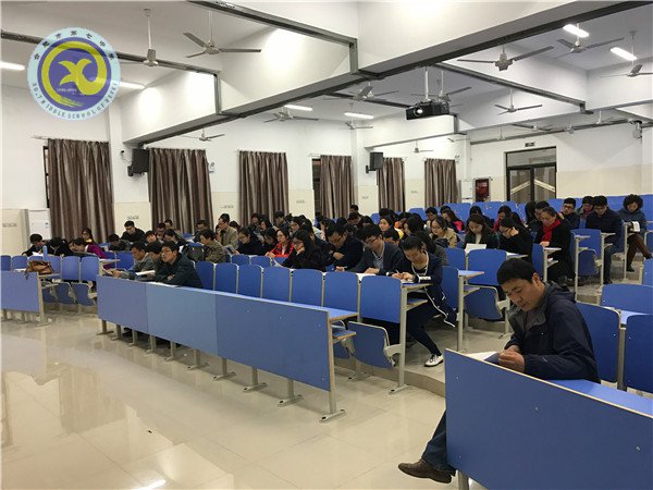 凝心聚力謀發(fā)展，揚(yáng)帆奮進(jìn)新征程(圖2)